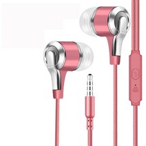 가전제품 전자기기 X15 엑스트라 베이스 드라이브 바이 와이어 이어폰 인 이어 직접 플매트 카펫 러그 컴퓨터 핸드폰 스포츠 벨트 마이크 버드 게임 유선 헤드셋, [01] 분홍색