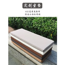 벤치 식탁 쿠션 긴의자 패드 커버 방석 긴방석 의자, 200x40(5CM두께) + 다크그레이