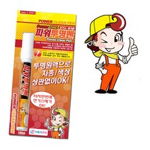 흠집제거 컴파운드 기스제거 도포제 흠집복원제 전색상 차량용 잔기스복원 파워투명펜-72394EA, 쿠팡 본상품선택