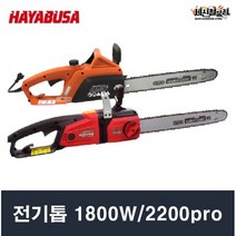 하야부사 전기톱 1800W 2200W 16인치/18인치, 2200W 전기톱18인치