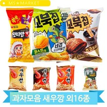 미니과자 꼬북칩 짱구 사또밥 새우깡 매운새우깡 죠리퐁 봉지 스낵 간식, 뻥이요(216Z)