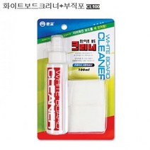 TTW00931A 게시판 사무용품 스프레이+천 문교 스텐드 크리너100ml 화이트보드 보드크리너