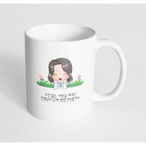 핸드팩토리 풀밭엄마 늘뒤에서묵묵히힘이되어주신엄마감사합니다 머그컵, 내부 화이트, 1개