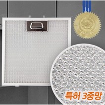 특허3중망 마이리빙 가스렌지후드필터 하츠 엔텍 동양