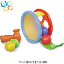 망치놀이 드럼완구 18개월~ 유아선물 놀잇감 조카돌잔치선물 북