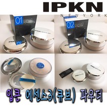 입큰 에센스3 큐브 파우더, 1호 핑크베이지, 1개