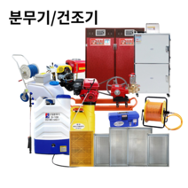 더바른유통 농업 분무기 호스부품 충전식 고압 밀차형 주행형 농업 건조기 고추 감, 주행형 분무기 WJ 1500