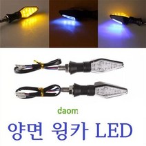 양면윙카LED LED4080. $+1F11DF