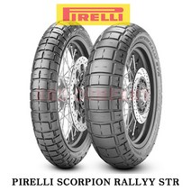 [FIRELLI] 스콜피온 랠리 STR 120/70 R 17 (앞) 피렐리 오토바이 타이어, 1개
