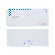 행정규격봉투 A4 10매 서류봉투 A4봉투 규격봉투 우편봉투 행정봉투, 상세페이지 참조