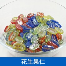 수초바닥재 어항 장식돌 헤드 밑바닥의 밑모래 조경사 채석 필리핀 샤 화이트 크리스탈 965748377, 땅콩 견과류 500g