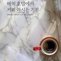 셀프인테리어 대리석 시트지 대리석 마블 포인트 벽지 싱크대 리폼 필름지 리폼지 인테리어 필름지 벽데코타일 헤링본 현관 셀프 붙이기 점착식 거실타일시공 욕실 주방 대리석 붙이는타일, C4
