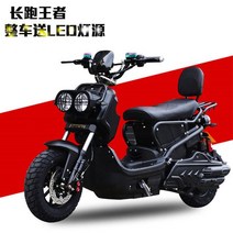 신형 Zuma 전동차 AK 리튬 전지 60V72V 남녀 성인 변신 고성능 지구력 스쿠터, 72V이상, 1500W72V35A6주행90KM