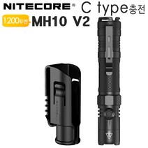 나이트코어 LED랜턴 MH10 V2, 상세페이지 참조