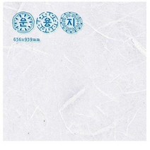 MQY401401한지로운용지 10장 - 46496, 1, 3_배추
