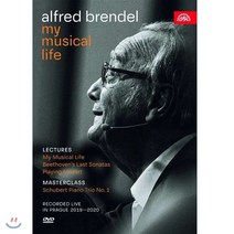[DVD] 알프레드 브렌델: 강연과 마스터 클래식 (Alfred Brendel: My Musical Life), Supraphon