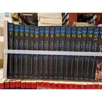 중고 절대자의 게임 (작은책-퓨전판타지) 1-17 완 /상태(중)/마루/설화객잔-화운