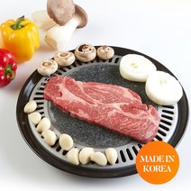 실속형 돌불판 자연석 구이판 기름받이 가정 캠핑 돌구이팬