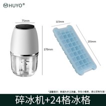 우유 빙수메이커 빙삭기 빙수만들기 빙설기 설빙기계 각얼음 얼음분쇄기 눈꽃 빙수기계 슬러시 아이스크러셔, [유선급] 쇄빙기 용량증가+24아이스