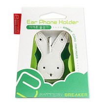 핫딜 [BEAT] PB正品 Rabbit 명품 이어폰 줄감개(상세페이지 확인), 오렌지