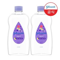 존슨즈베이비 NEW베드타임 베이비오일 500ml x2, 없음