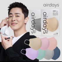 에어데이즈 매일편한 새부리형 컬러 마스크 7colors 조정석 세부리형 덴탈 마스크 대형 중형 30매 베이지 코랄핑크 체리블라썸 옥스포드블루 라이트그레이, 라이트그레이(대형)