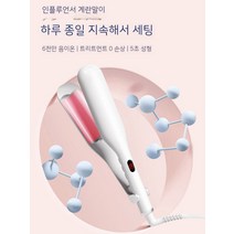 셀_고대기 헤어 롤링 웨이브 매직기 스타일러 컬링 드라이기 수입 MUJIE 에그볼륨펌바 빅볼륨펌바 롱볼륨펌바32m, 02. 소녀 파우더 더블 오믈렛 [액정 25단 온도조절