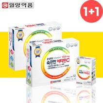 일양 아스코르빈산 비타민C 면역력 영양제 약 200일분