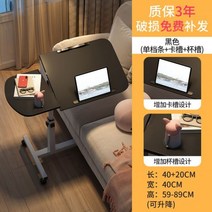 높이조절테이블 이동식 접이식 캠핑용 침대 컴퓨터 책상 게으른 책상 높이 조절 책상 가정용 노트북 스터디 테이블 접이식 테이블 소형, 다크 그레이
