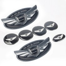 자동차 엠블럼 레터링 로고 마크 뱃지 호환 1Set 7PCS 3D 프론트 + 리어 스티어링 휠 Genesis Chrome WING, 03 Carbon Fiber