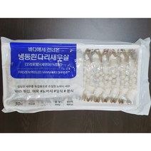 새우튀김용 새우 60미, 노바시새우 300gX30미 2팩, 2개