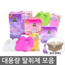대용량 탈취제 모음 45p/신발장 옷장용 실내용 탈취, 02-옷장용(4ml)라벤더x24개