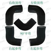 안전 난간대 계단 안전바 핸드레일 손잡이 난간, 모서리 보호대