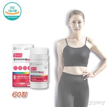 꼭먹어야하는 멀티 비타민 고농축 고함량 이뮨 30대 여성 하루 필수 영양제 멀티비타민앤미네랄 60정