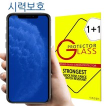 더조은셀러 1+1 아이폰11 PRO MAX 시력보호 강화유리필름 필름 방탄 글라스 유리필름 A2221 A2215 A2218 프로 맥스 아이폰 인덕션 애플, 2개
