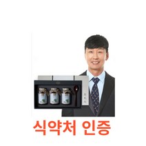 혜민원 진골환 (세트제품 165g x 3개입) 한방 뼈 관절 연골 골밀도 골강도 관리 필요한 분 국내산 우슬 오가피 두충 홍화차 겨우살이 토사자 혜민원 진골환 원료 100%, 165gX3박스X10개