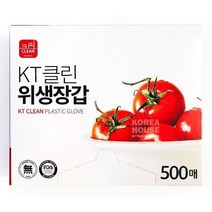 KT클린 위생장갑 500매 일회용 비닐장갑, 7개