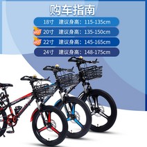 8-12세 초등학생용 자전거 청소년용 20인치, 단일속도플래그십 버전 -화려한파란색 -18인치