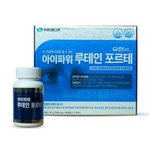 [유한메디카] 아이파워 루테인 포르테 (500mg X 90캡슐), 1개(90캡슐)