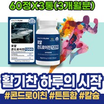 왼쪽어깨 파우더 손가락부었을때 MSN 임산부 무릎에좋은 DMSO 관절MSM 관절건강 허리관절 연골 무릎관절영양제 무릎 어깨 NAG 할머니생신선물 MSM식이유황 턱관절