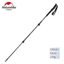 스키풀 카본폴 형광스키폴네이처하이크 알루미늄 합금 하이킹 지팡이, 02 Black