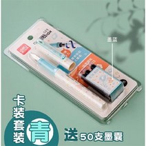 만년필 얻다 힘 닦을 수 있다 전용 3 급 글씨를 연습 몸가짐 리필 먹물 주머니 통용 여학생 남자 멋진 2460860525, 묻다 창공 라이트블루 _6잉크 블루, EF 패키지 1 뾰족함