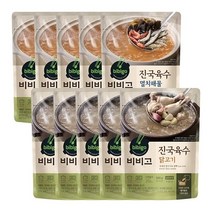 [CJ] 비비고 진국육수 멸치해물500G 5개 +닭고기500G 5개