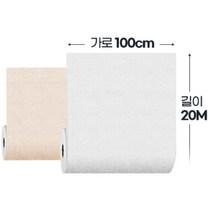 방풍 난방 단열 풀바른 셀프시공 스티커 도배지 국산 거실 원룸 기숙사 아파트 벽지, 단열벽지 제로아이 베이지 20M