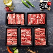 명장이상정 [명장이상정]호주산송아지갈비(찜용)4kg(소갈비찜800gx5팩), 단품, 4kg