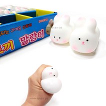 화이트 산토끼 말랑이 주물럭 말랑말랑 귀여운 토끼 낱개 판매