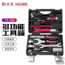 자전거 수리 공구세트 자가정비 자전거공구 정비 멀티툴 툴세트 분해 바이크, 자전거공구세트