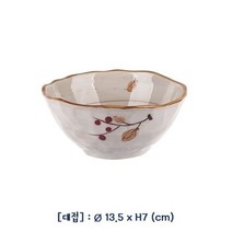 엄지척 도자제 라피네 대접-약13.5x7cm 국그릇, [색상]본상품, free
