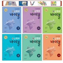 이투스 신 수학의 바이블 고등 수학(상) (하) 수학1 수학2 확률과통계 미적분 기하 풀이집 (2022) 2015개정 (사은품증정), 바이블 확률과통계, 수학영역