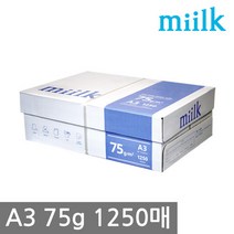 밀크 A3 복사용지 A3용지 75g 1250매 1BOX, 상세페이지 참조, 상세페이지 참조